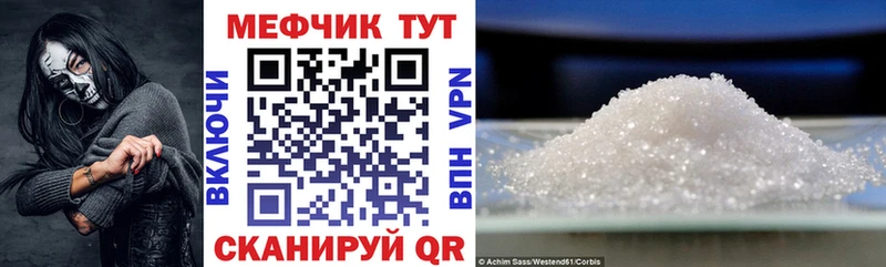 Названия наркотиков Искитим МЕТАДОН  Мефедрон  Гашиш  КОКАИН 