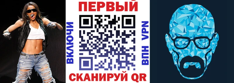 где найти наркотики  Искитим  Амфетамин Premium 
