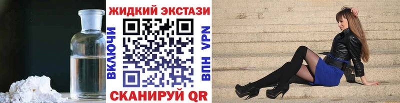 Бутират BDO 33%  Искитим 