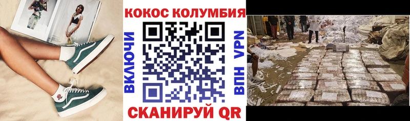 гидра ссылка  Искитим  КОКАИН 98%  наркота 