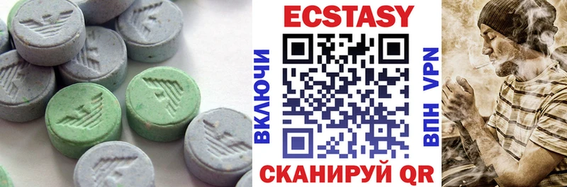 ЭКСТАЗИ 300 mg  Искитим 