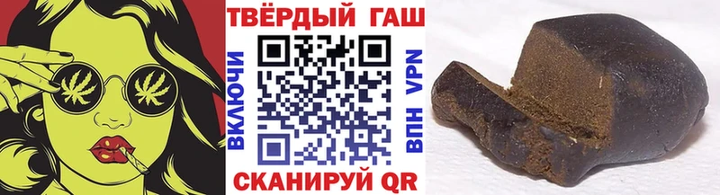 купить сайты Искитим ГАШ гашик