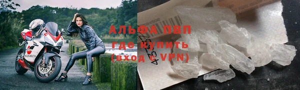 твердый Бугульма