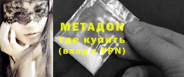 синтетический гашиш Бронницы
