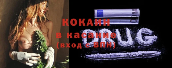 твердый Бугульма