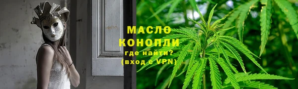 хмурый Белокуриха