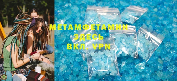 синтетический гашиш Бронницы