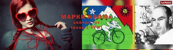 синтетический гашиш Бронницы