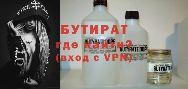 наркотики Володарск