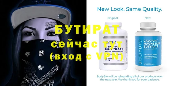 ECSTASY Бородино