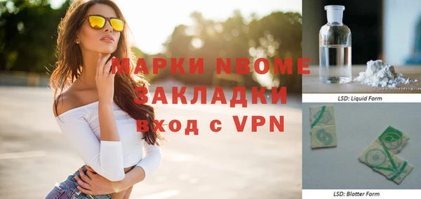 синтетический гашиш Бронницы