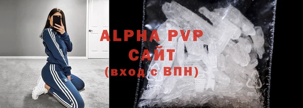 синтетический гашиш Бронницы