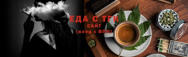 соль ск Волосово