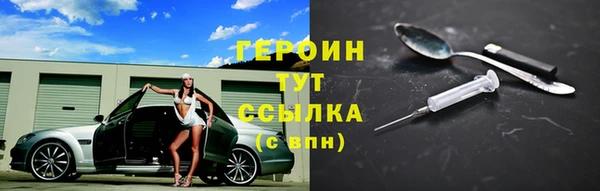 синтетический гашиш Бронницы