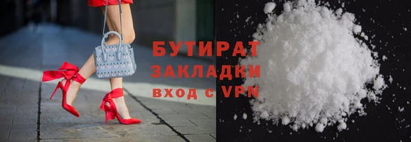 соль ск Волосово