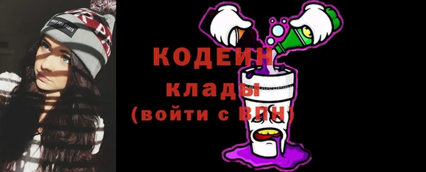 твердый Бугульма