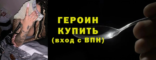 ECSTASY Бородино