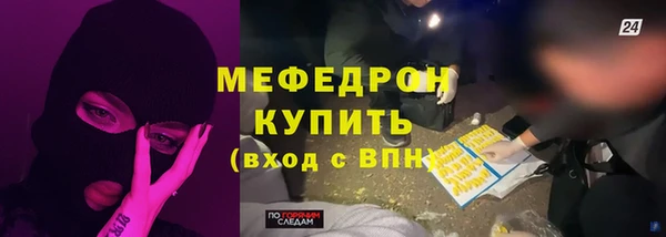 синтетический гашиш Бронницы