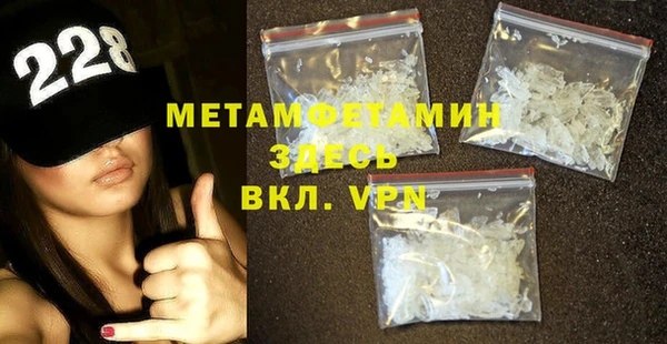 герыч Волоколамск