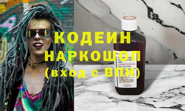 твердый Бугульма