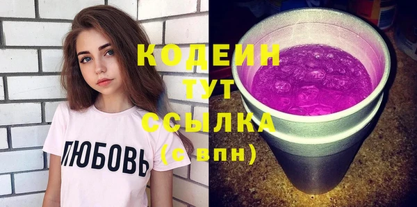 герыч Волоколамск