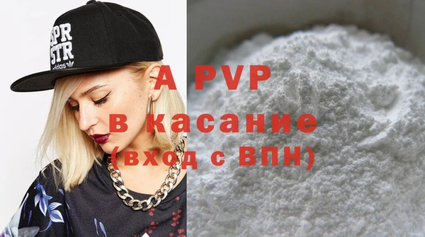 герыч Волоколамск