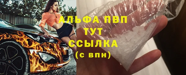 синтетический гашиш Бронницы