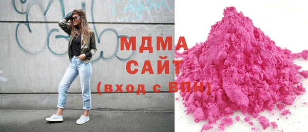 синтетический гашиш Бронницы
