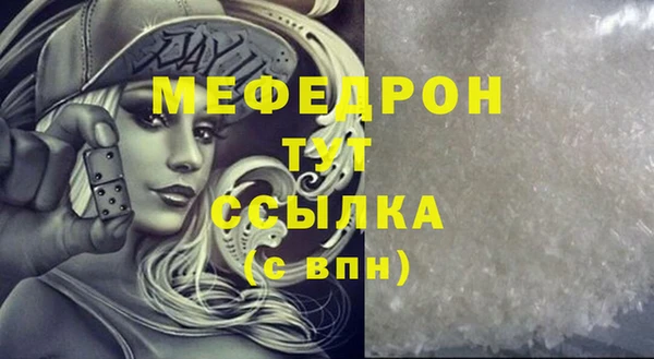 герыч Волоколамск