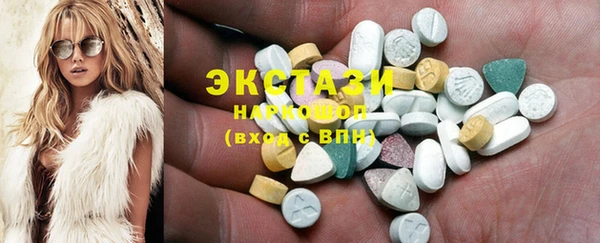 наркотики Володарск