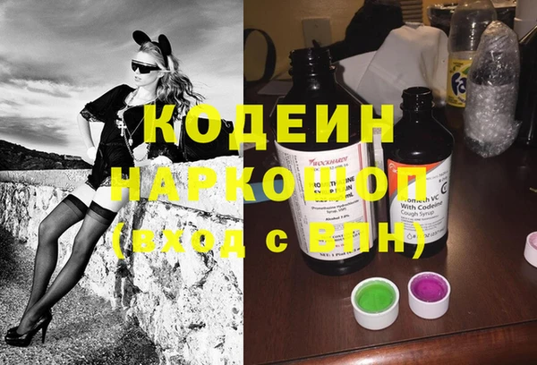синтетический гашиш Бронницы