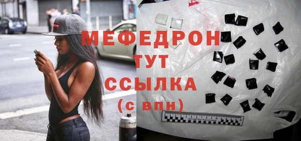 твердый Бугульма