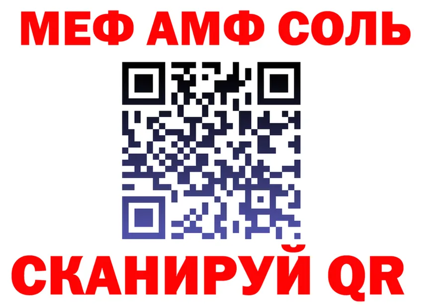 A-PVP СК КРИС tor это kraken Искитим