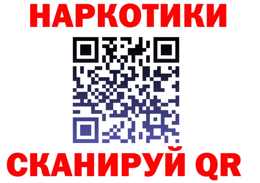 Наркошоп  Telegram Искитим