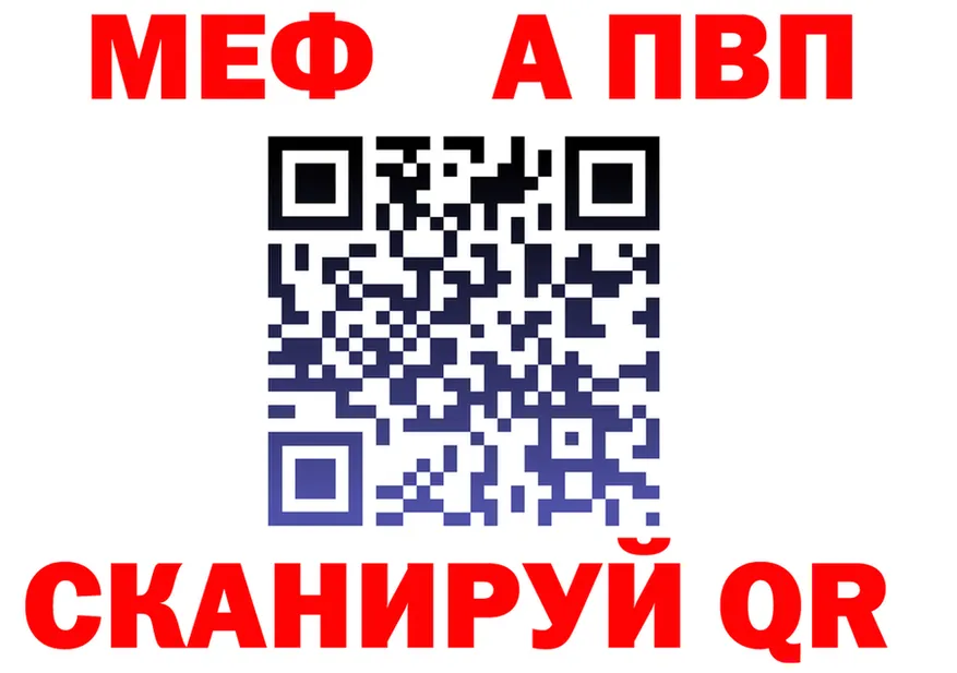 АМФ 97% ССЫЛКА площадка MEGA Искитим