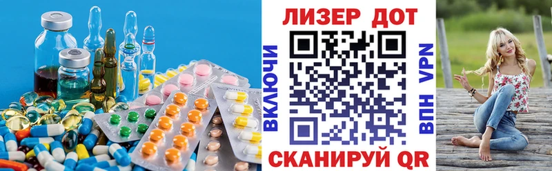 Лсд 25 экстази кислота  мега ТОР  Искитим 
