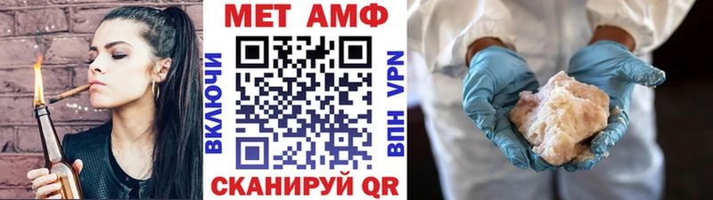 Первитин мет  Искитим 
