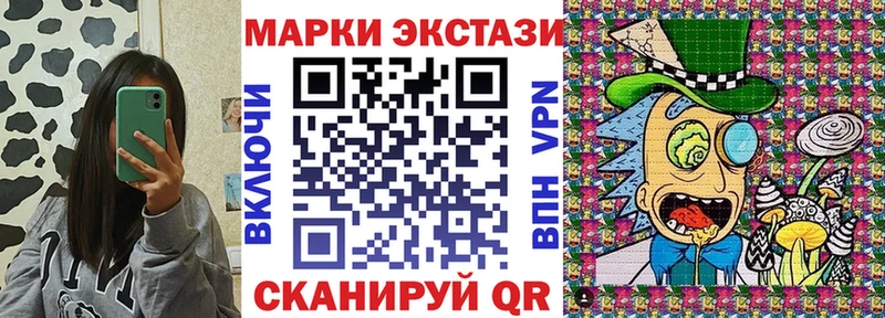 MEGA   сайты даркнета какой сайт  Марки N-bome 1,5мг  Искитим 