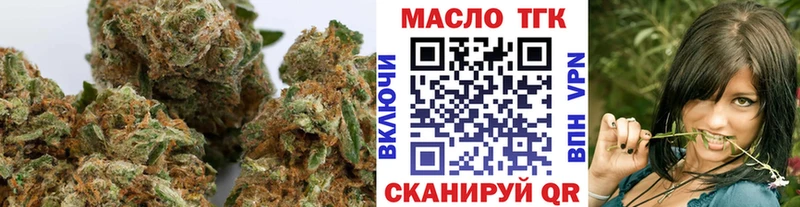 ТГК THC oil  Искитим 