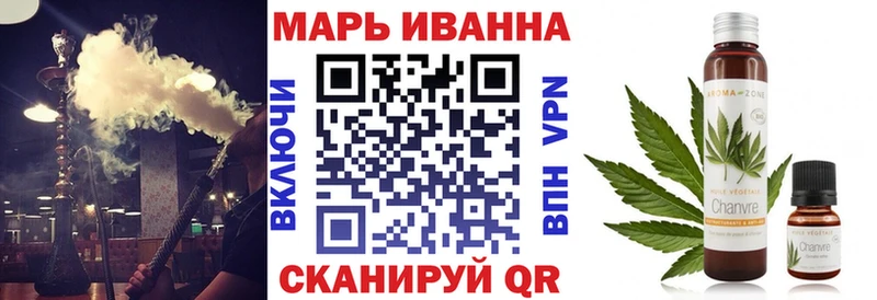 Каннабис тримм  Искитим 